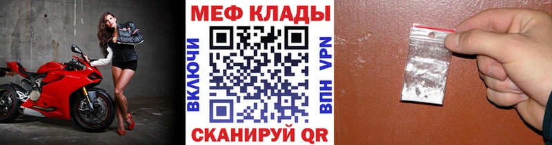 Купить наркотик аптеки Петровск-Забайкальский Альфа ПВП  АМФЕТАМИН  Псилоцибиновые грибы  Мефедрон  Конопля 