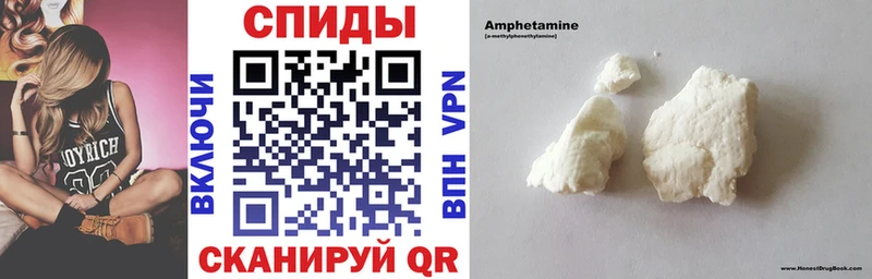 АМФЕТАМИН Premium darknet клад Петровск-Забайкальский купить наркоту