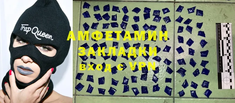 Amphetamine 97%  закладки  Петровск-Забайкальский 