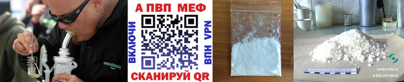mega ССЫЛКА  хочу   Петровск-Забайкальский  Alfa_PVP VHQ 