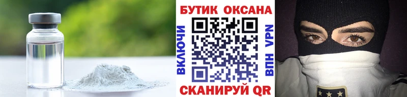 наркошоп  hydra как войти  Бутират BDO 33%  Петровск-Забайкальский 