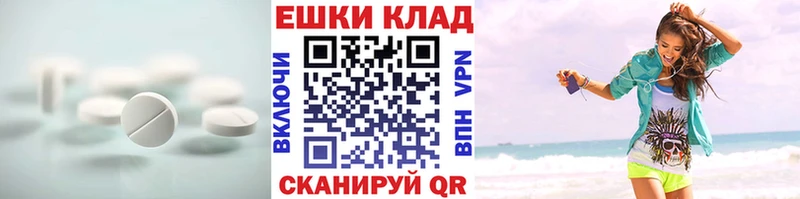 МЕГА tor  Петровск-Забайкальский  ЭКСТАЗИ 280 MDMA 