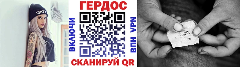 купить наркотик  Петровск-Забайкальский  ГЕРОИН VHQ 