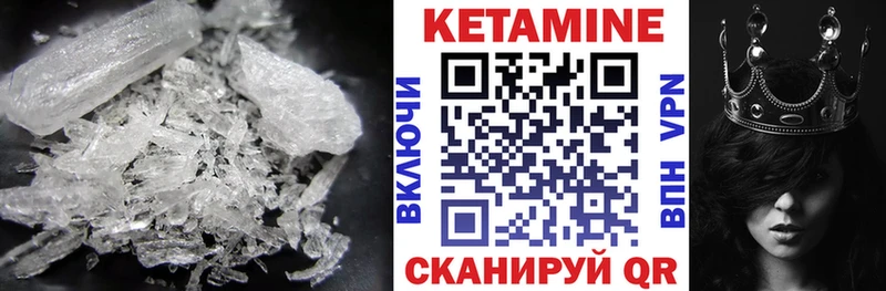 KRAKEN как зайти  Петровск-Забайкальский  КЕТАМИН VHQ  где можно купить наркотик 
