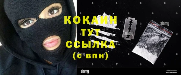таблы Навашино