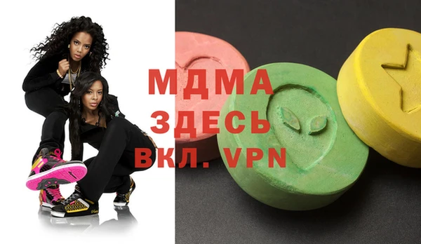 мефедрон VHQ Наволоки