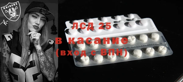 молекула духа Надым