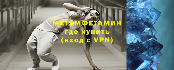прущие крисы Кропоткин