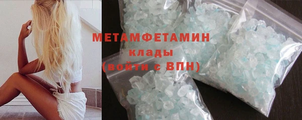 молекула духа Надым