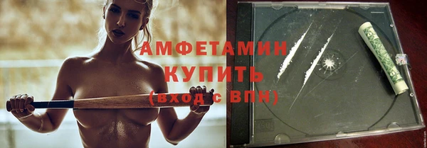 мефедрон VHQ Наволоки