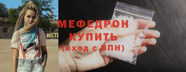 мефедрон VHQ Наволоки