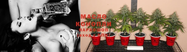 марки nbome Михайловск