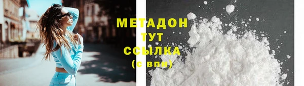 молекула духа Надым