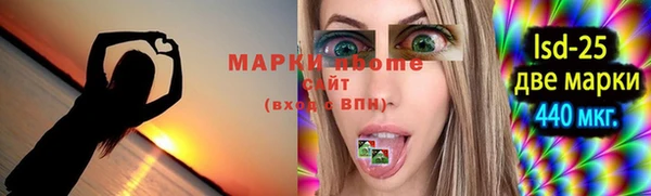 таблы Навашино