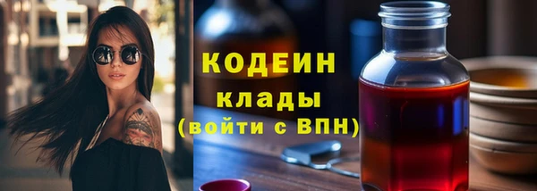 мефедрон VHQ Наволоки