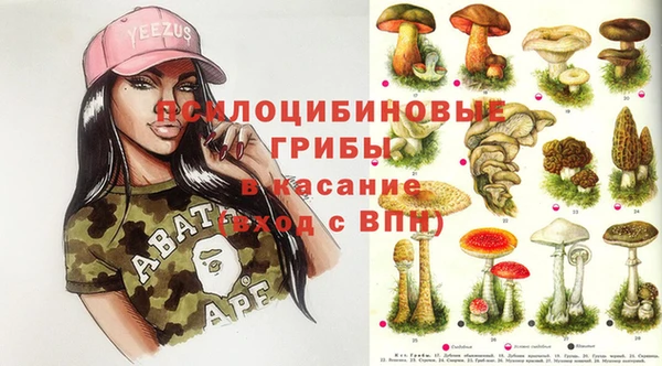 мефедрон VHQ Наволоки