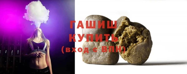 марки nbome Михайловск