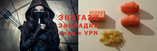 таблы Навашино
