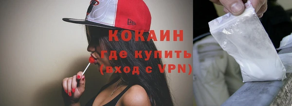 кокаин Михайлов