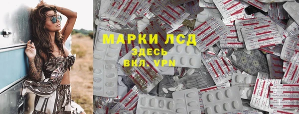 таблы Навашино