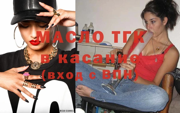 молекула духа Надым