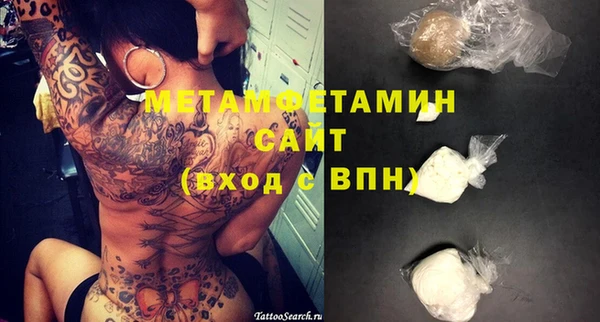 марки nbome Михайловск