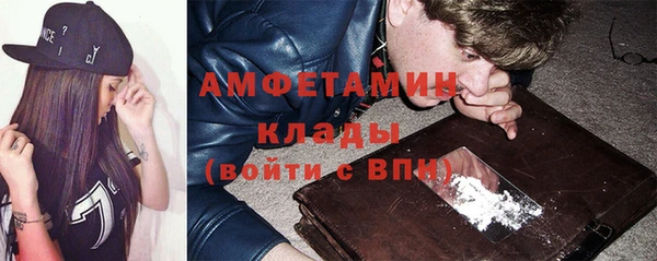 альфа пвп VHQ Бугульма