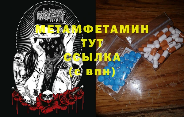 ECSTASY Бронницы