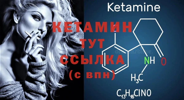 мефедрон VHQ Наволоки