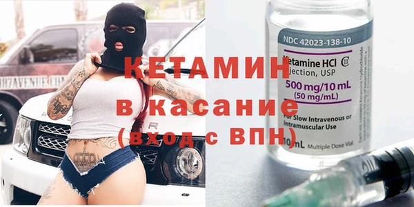 марки nbome Михайловск