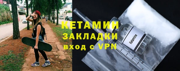 мефедрон VHQ Наволоки