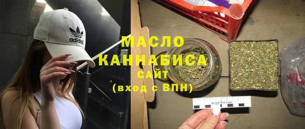 дистиллят марихуана Михайловка