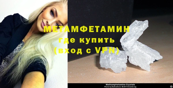 молекула духа Надым