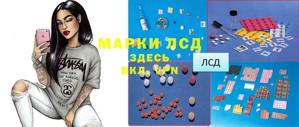 мефедрон VHQ Наволоки