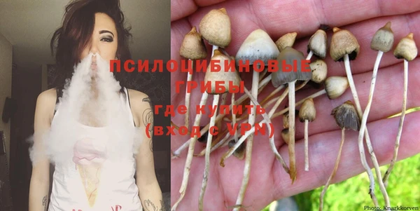 дистиллят марихуана Михайловка