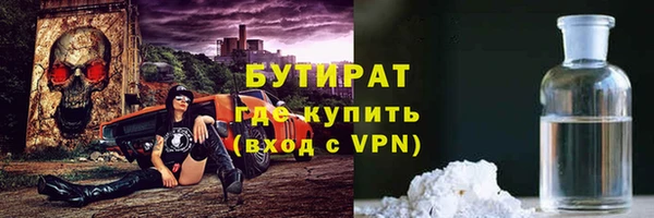мефедрон VHQ Наволоки