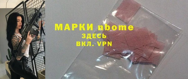 дистиллят марихуана Михайловка