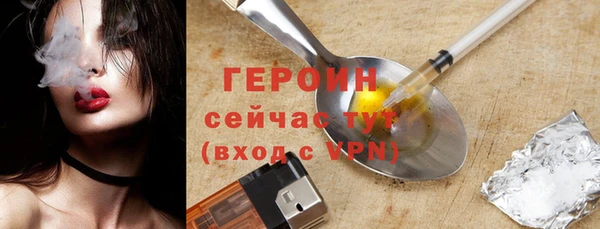 кокаин премиум Кстово