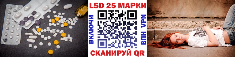 ЛСД экстази ecstasy  закладка  Петровск-Забайкальский 