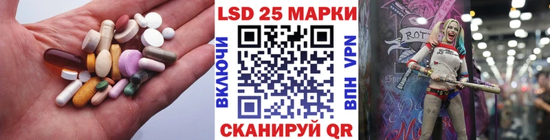 ЛСД экстази ecstasy Петровск-Забайкальский