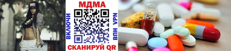 MDMA Molly  hydra ссылки  Петровск-Забайкальский 