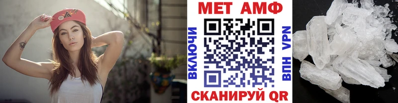 Метамфетамин кристалл  ОМГ ОМГ ТОР  Петровск-Забайкальский 