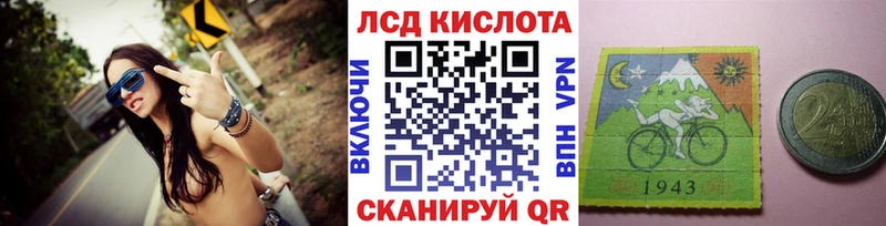 МЕГА ссылки Петровск-Забайкальский Марки 25I-NBOMe 1500мкг