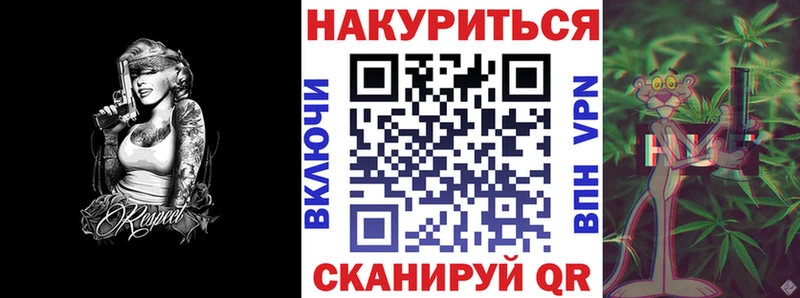 darknet формула Петровск-Забайкальский Шишки марихуана ГИДРОПОН где можно купить